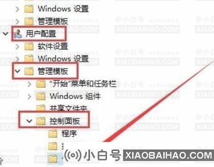 win10屏幕保护程序设置是一个灰色解决方案(屏幕保护程序下面的选项是灰色的)-小白号