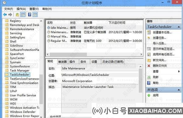 win10系统怎么优化？23项win10优化设置让win10系统快速如飞！