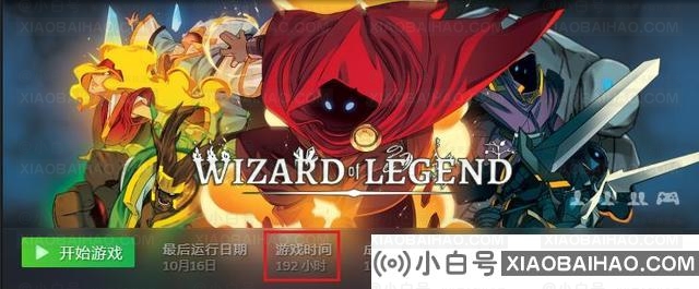 steam如何申请退款(steam如何向支付宝申请退款)-小白号