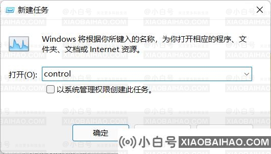 如何解决Win11任务栏空白无反应的问题？(Windows11任务栏为空白)-小白号