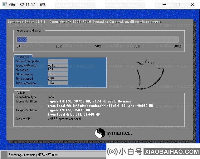 无uefi怎么安装Windows11系统 无uefi安装Windows11系统的方法