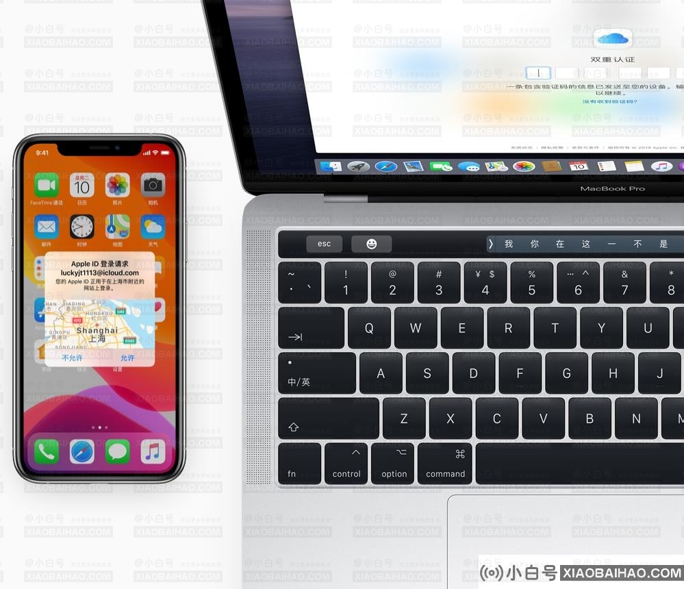 ICloud《文档与数据》将于2022年停产，升级为iCloud云盘。-小白号