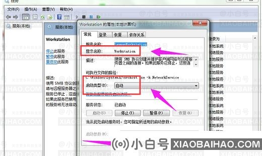 如何解决Win10指定的网络名不再可用的问题？(win10指定的网络名称不再可用)-小白号