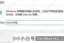 win10鼠标指针不停的转圈闪烁怎么办?(win10鼠标指针不停的转圈闪烁怎么办?)_小白号