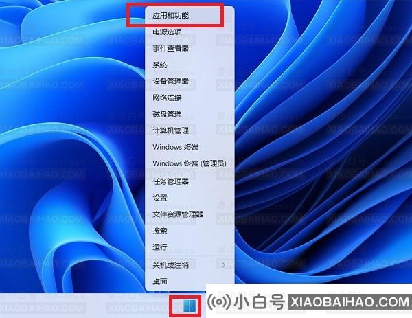 Win11找不到文件wt.exe怎么办？打不开Windows终端如何解决？
