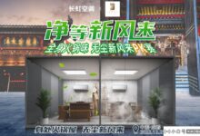 重磅新品即将发布,长虹空调近期推出三大动作(长虹空调高端系列)_小白号