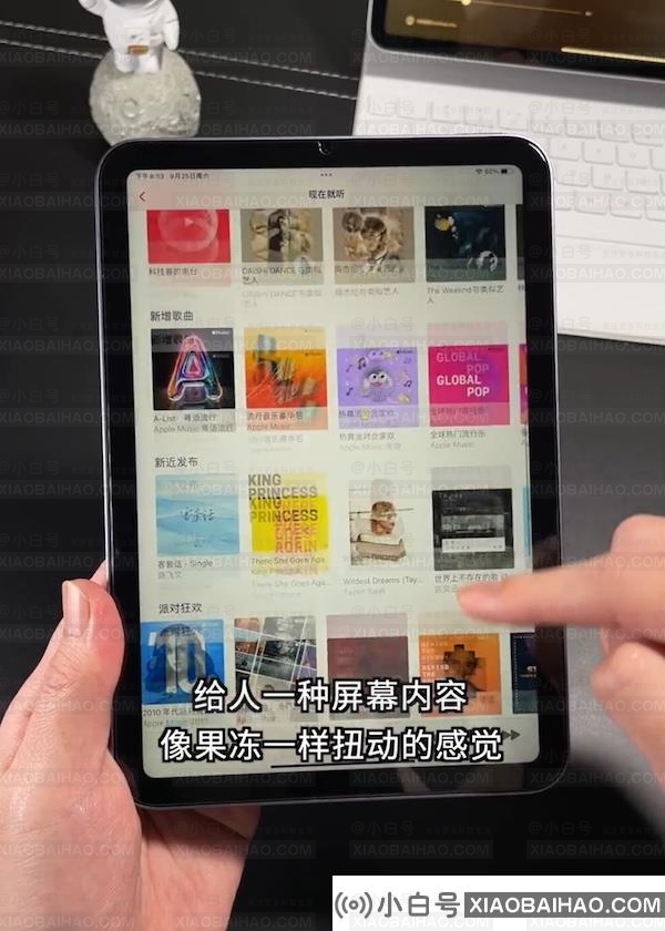 iPhone13和iOS 15的Bug汇总-小白号