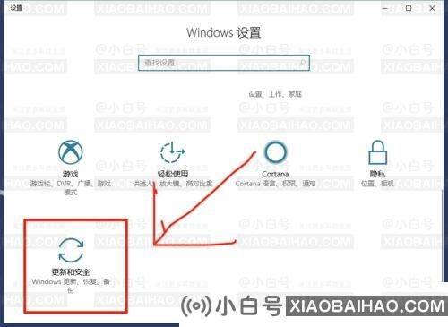 电脑下载后无法安装怎么办？(电脑下载不了怎么办？)-小白号