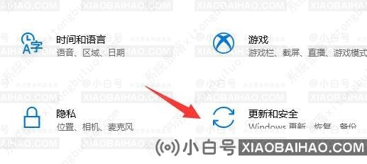 如何解决xbox下载错误0x00000001？(0x80190005 Xbox登录)-小白号