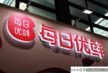 每日优鲜回应解散传闻:业务调整,部分员工离职(每日优鲜退款)_小白号
