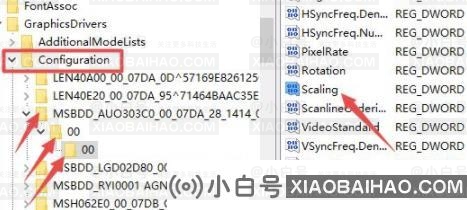 快速解决win10电脑不能全屏玩游戏的问题(win10游戏不全屏怎么了)-小白号