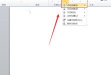 如果word的页码都一样怎么办?(为什么word页码都一样)_小白号