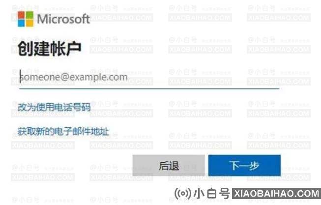 地平线5在哪里注册？教你注册你的Horizon 5 Xbox账号。-小白号