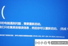 Win10系统出现http.sys蓝屏怎么办?_小白号
