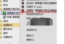 Win10家庭版笔记本电脑分辨率怎么调?(如何把笔记本的分辨率调到win10)_小白号
