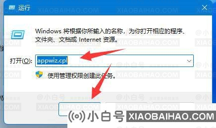 win10系统提示打印机错误709怎么办？(win7打印机错误709)-小白号