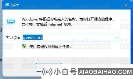 Win11怎么开来宾账户？Win11开通来宾账户的方法(如何开通win10来宾用户)-小白号
