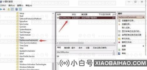win11键盘什么都输入不了怎么办？(windows11键盘无法输入)-小白号