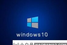 Win10要如何安装Office2007?如何在Win10系统上安装office 2007(office 2007可以在windows10上安装吗)_小白号