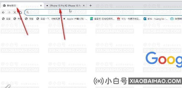 Google浏览器设置时如何继续浏览最后一个网页(Google浏览器设置后再打开会重置)。-小白号