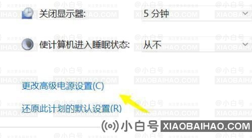win11笔记本电脑充不进电怎么办？