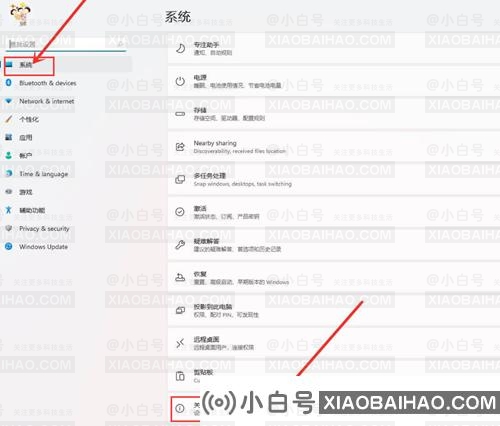 win11如何设置最佳性能？win11系统开启最佳性能操作方法