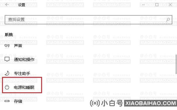 小米笔记本的系统风扇转速怎么调？(小米笔记本如何设置风扇转速)-小白号