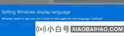 win11界面英文怎么设置为中文？win11调整为中文操作教程