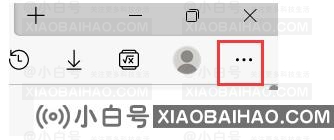 Edge浏览器如何关闭代理？edge浏览器中关闭代理功能的方法(如何关闭Edge浏览器)-小白号