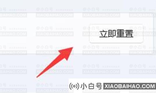 win11任务栏网络图标打不开设置面板怎么解决？