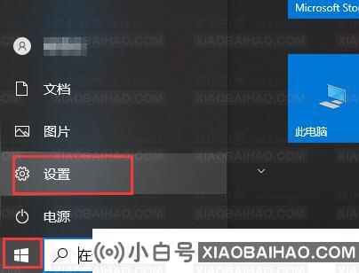 Win10如何开启硬件加速gpu计划？Win10硬件加速gpu计划开启方法
