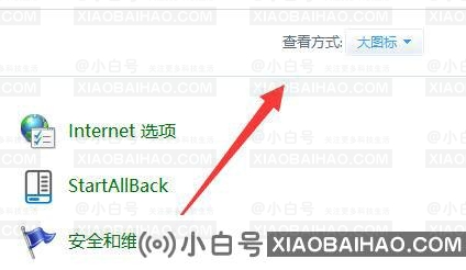win11电源高性能被删了怎么办？win11电源高性能被删了详解