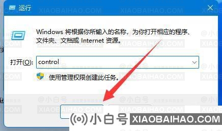 win11怎么取消bitlocker加密？win11关闭bitlocker加密操作方法