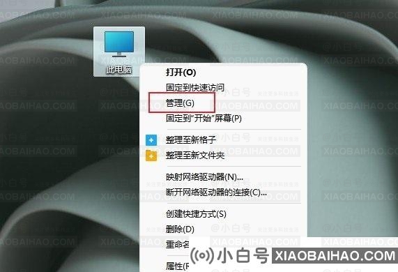 win11不能识别USB设备怎么办？win11电脑usb设备显示感叹号解决方法