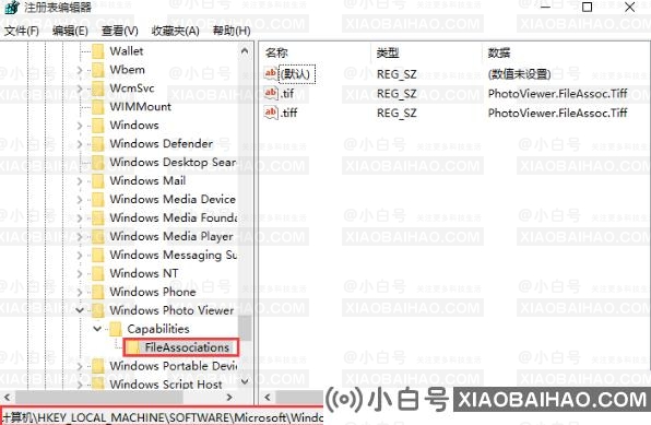 win11如何设置windows照片查看器？(win10照片浏览器)-小白号