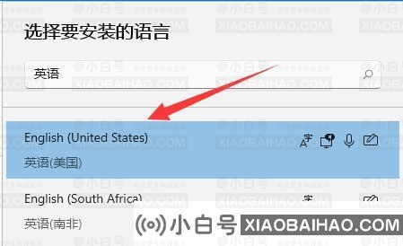 Win11系统怎么添加美式键盘？Win11系统添加美式键盘教程