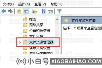 Win11快捷键失效怎么办？Win11快捷键故障如何恢复？-小白号