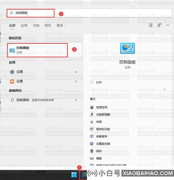 win11快速启动怎么关闭？win11系统关闭快速启动设置教程