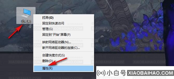 Win11桌面图标有蓝底怎么办？Win11桌面图标有蓝底的解决方法