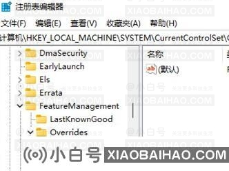 Win11右键菜单反应速度太慢怎么办？