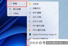 Win11家庭版没有本地组策略编辑器怎么办?(家庭版win10无地方政策)_小白号