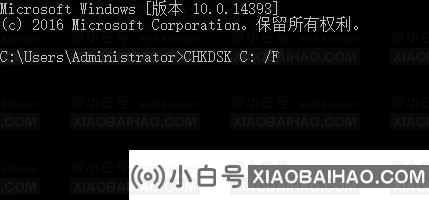 如果文件或目录损坏了怎么办？三种可靠的方法(如何删除损坏的文件或目录)-小白号