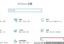 如果我在2004年Win10上放置框架该怎么办? WIN10 2004帧降溶液_小白号