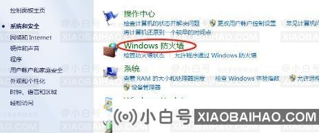 CSGO表明，vac无法在三个方面验证你的游戏会话。-小白号