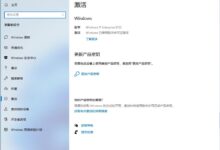 如何将Win11专业版转到Win11 ltsc企业版?_小白号