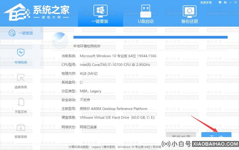 如何修复msvcp140.dll的损失？失去msvcp140.dll的解决方案-小白号