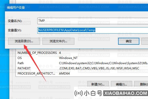电脑不能打印图片。如何解决可用内存不足的问题？(内存不够打印图片的原因是什么？)-小白号