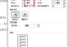 腾讯会议如何设置长时间会议号?腾讯会议如何设置长期会议号(腾讯会议可以申请长期会议号吗?)_小白号