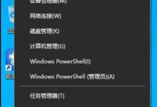 如何解决win10电脑体积自动增大到100的问题?_小白号