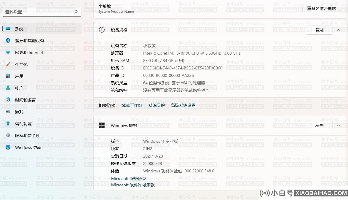 Win11以前驱动能用吗 Win11以前驱动能否用详细介绍